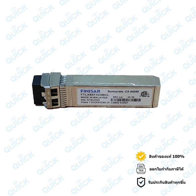 FINISAR FOR CISCO MERAKI SFP 10G-SR