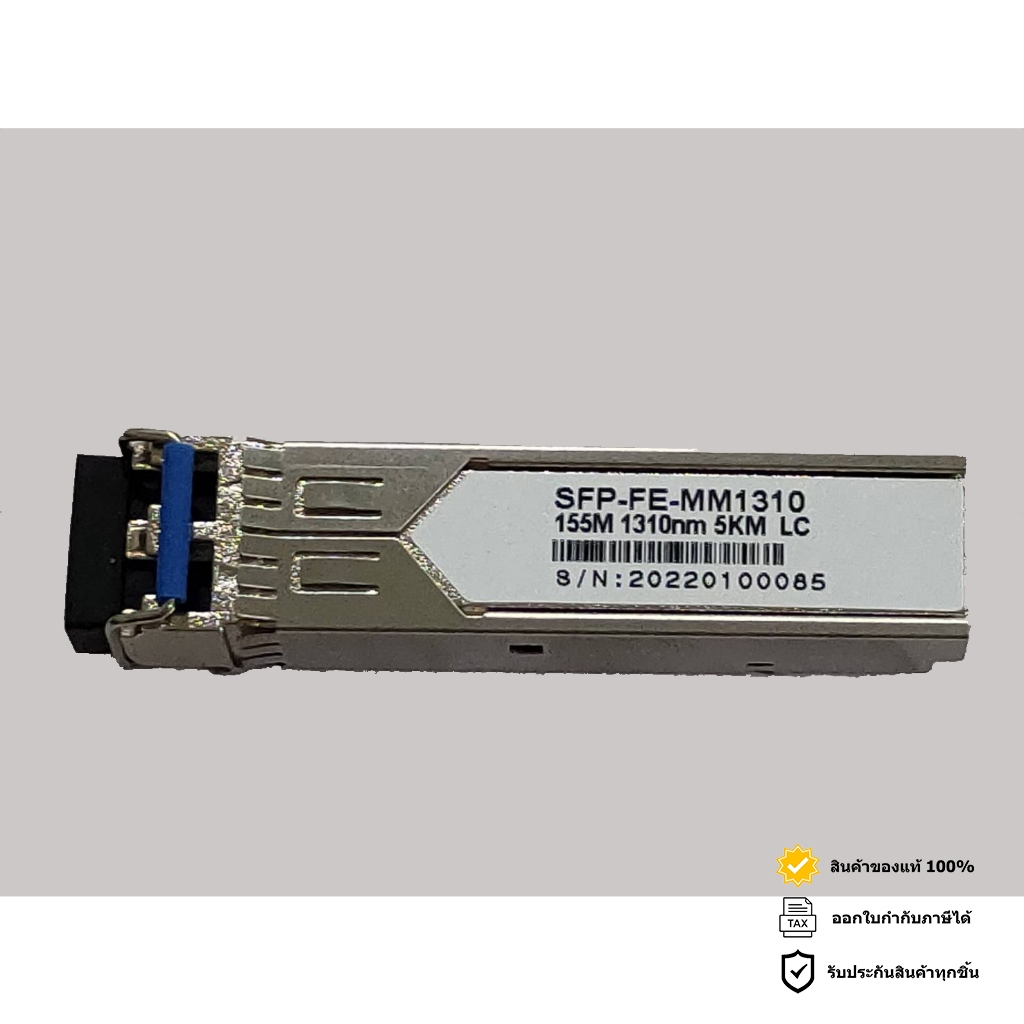 No Brand SFP 1.25G.1310nm (Huawei, H3C)