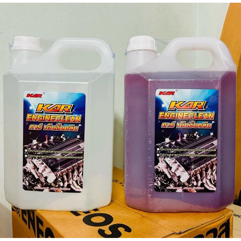 *ยกลังx4*น้ำยาล้างเครื่องยนต์ภายนอก KAR ENGINE CLEAN สีแดง/สีชมพู ขนาด 5 ลิตร thumbnail 4