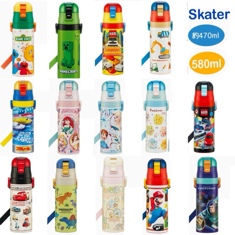skater japan 2 ฝา ☃️ 48 ลาย กระติก เก็บเย็น 470,580 ml ของแท้ 💯