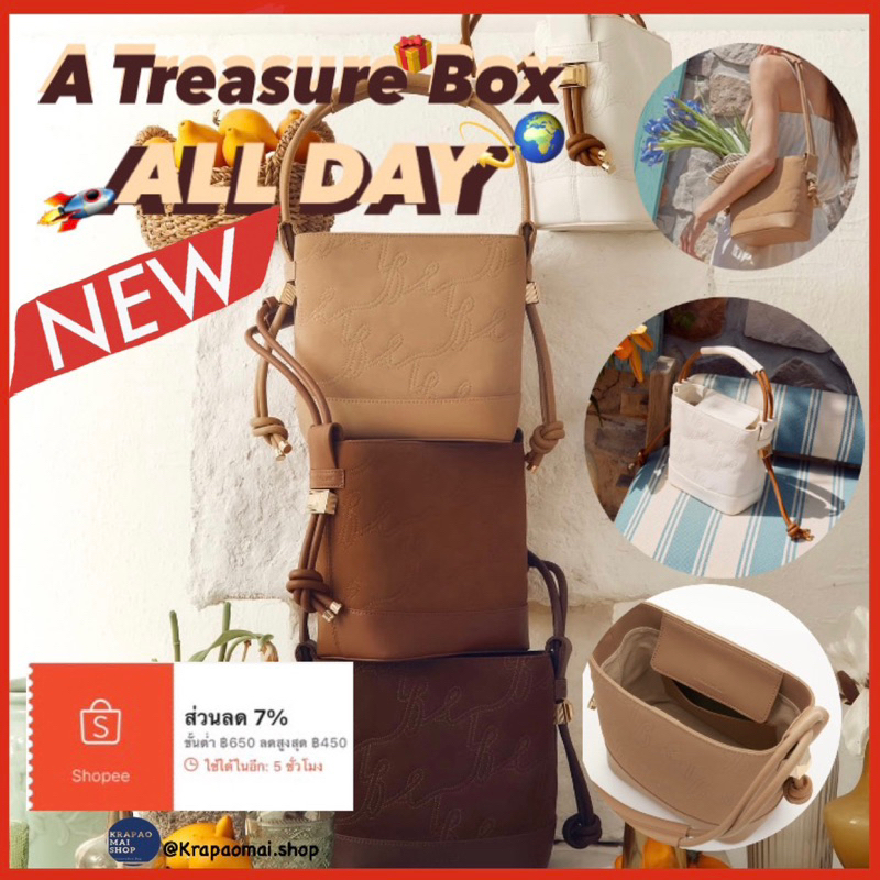 💖 ลด 300 ‼️ส่ง grabได้ มือ 1 สี ROCKY COOKIE OAT MOCHA พร้อมส่ง‼️🛵 ATB All Day 4 สี‼️✨ New  in pack 