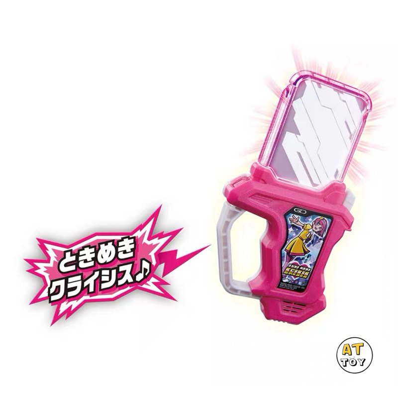 [พร้อมส่งในไทย]🇹🇭 DX Tokimeki Gashat 🎵