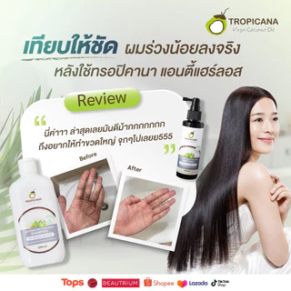 Tropicana | ทรอปิคานา โทนิคบำรุงหนังศีรษะ ลดผมขาดหลุดร่วง 120 ML