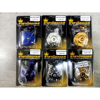 อุดจานไฟ ลายเฟือง Xmax สแตนเลสแท้ ตัวเล็ก,ตัวใหญ่