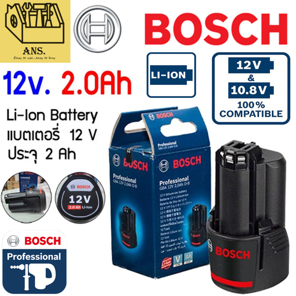 แบตเตอร์รี่ สว่านไร้สาย แบต 12v ความจุ 2ah ยี่ห้อ BOSCH (ใช้ได้กับเครื่องมือ BOSCH รุ่น GSB GSR GDR หรือ PRO PRUNER)