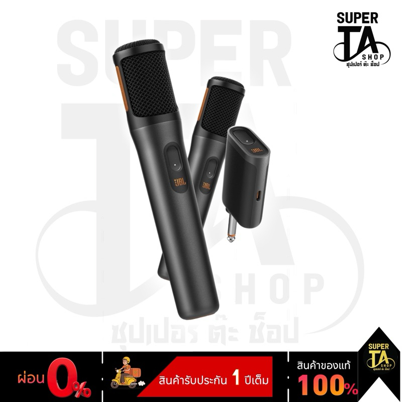 JBL PARTYBOX WIRELESS MIC รับประกัน 1 ปี