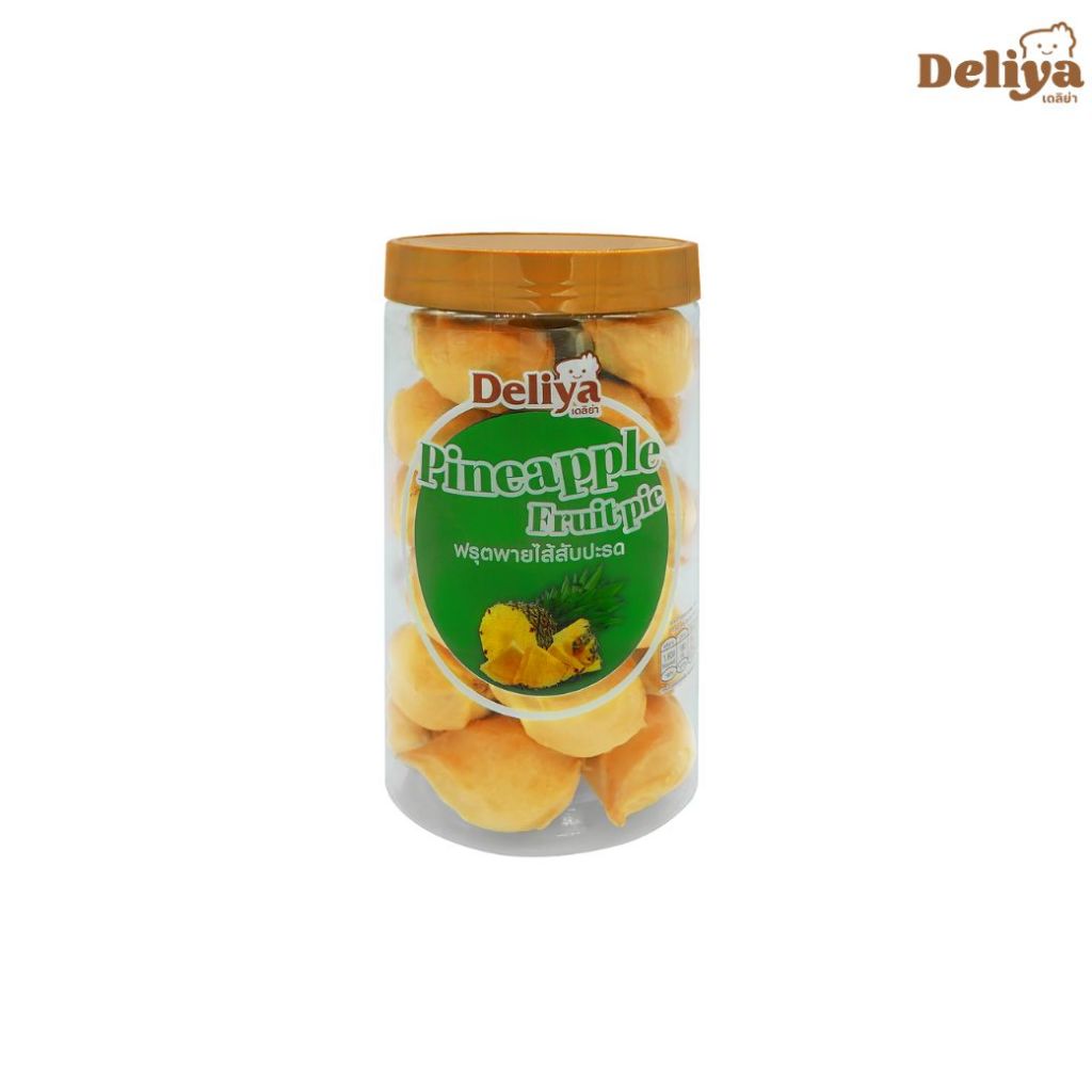 Deliya  Pineapple Fruit Pie SIZE M ฟรุตพายไส้สับปะรด (จำกัด สูงสุด 29 กระปุก / 1 คำสั่งซื้อ)