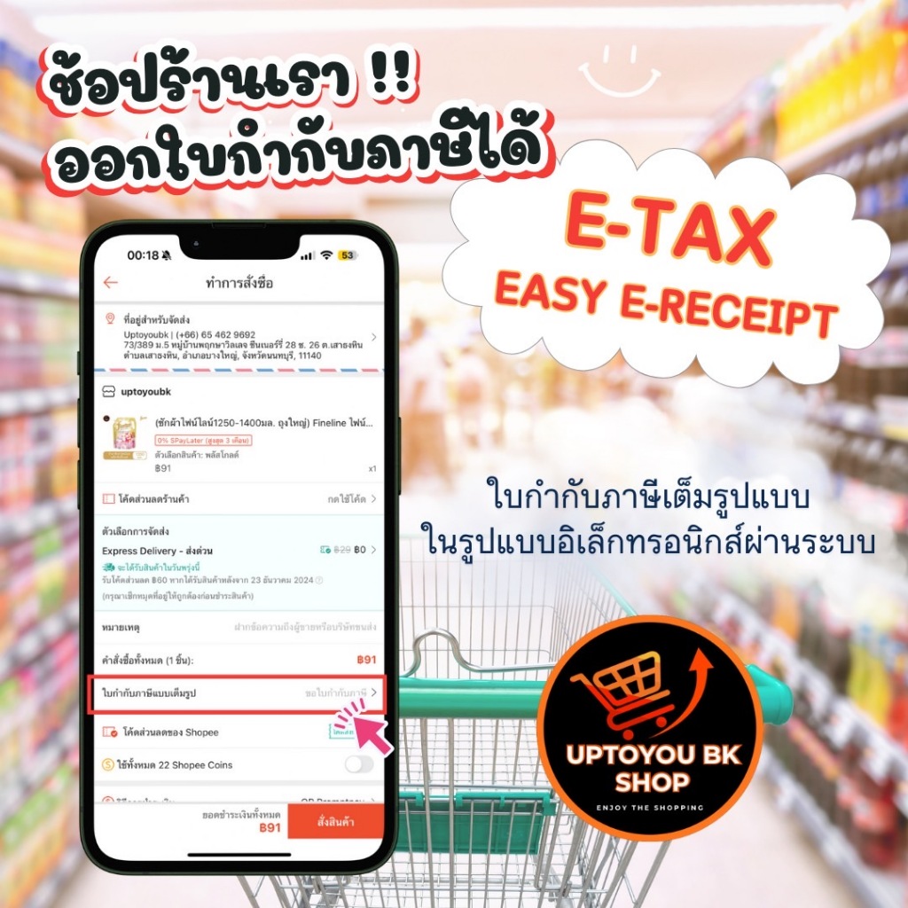 (1ถุง) Downy 20.- ดาวน์นี่ น้ำยาปรับผ้านุ่ม สูตรเข้มข้น ถุงเติม สูตรน้ำหอมพรีเมี่ยม ขนาด 100ml - รูปที่ 7