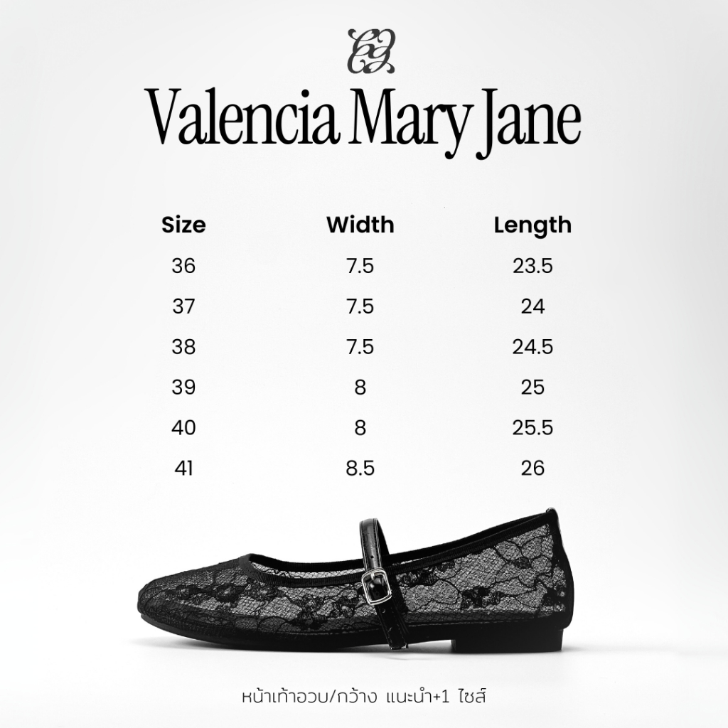 chuuchop(C8337) Valencia Mary jane  รองเท้าแมรี่เจนผ้าลูกไม้