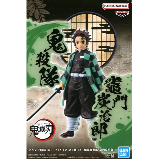 Figure Tanjiro Kamado Kimetsu no Yaiba Figure Kizuna no Sou EX ของแท้จากญี่ปุ่น