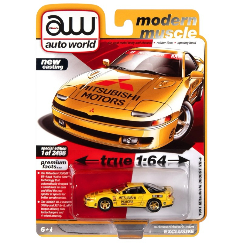 AW auto world | 1991 Mitsubishi 3000 GT (AW Exclusive) สเกล 1:64