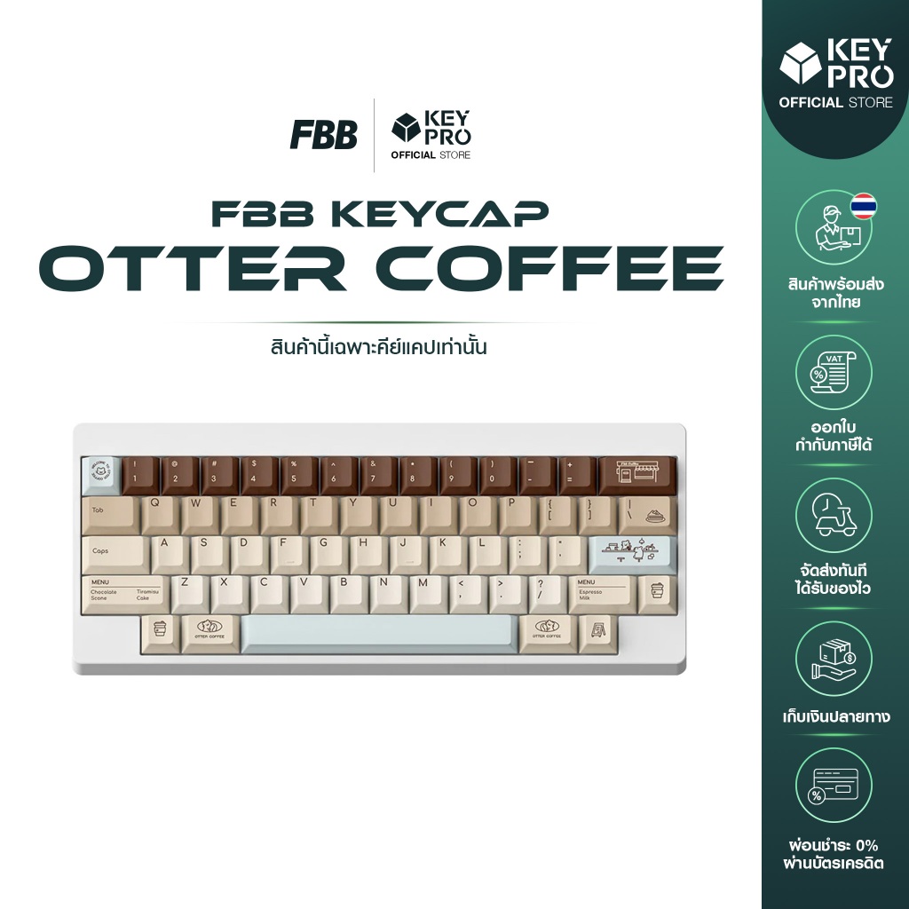คีย์แคป FBB PBT dye sublimation Otter Coffee Keycap 145 keys Cherry Profile สำหรับ Mechanical Keyboa