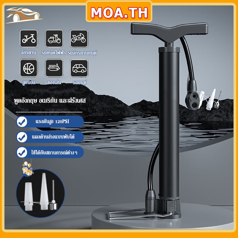 ที่สูบลม สูบลม สูบจักรยาน สูบลมจักรยาน ที่สูบลมจักรยาน  160PSI ที่สูบลมมอเตอร์ไซค์ ที่เติมลมจักรยาน