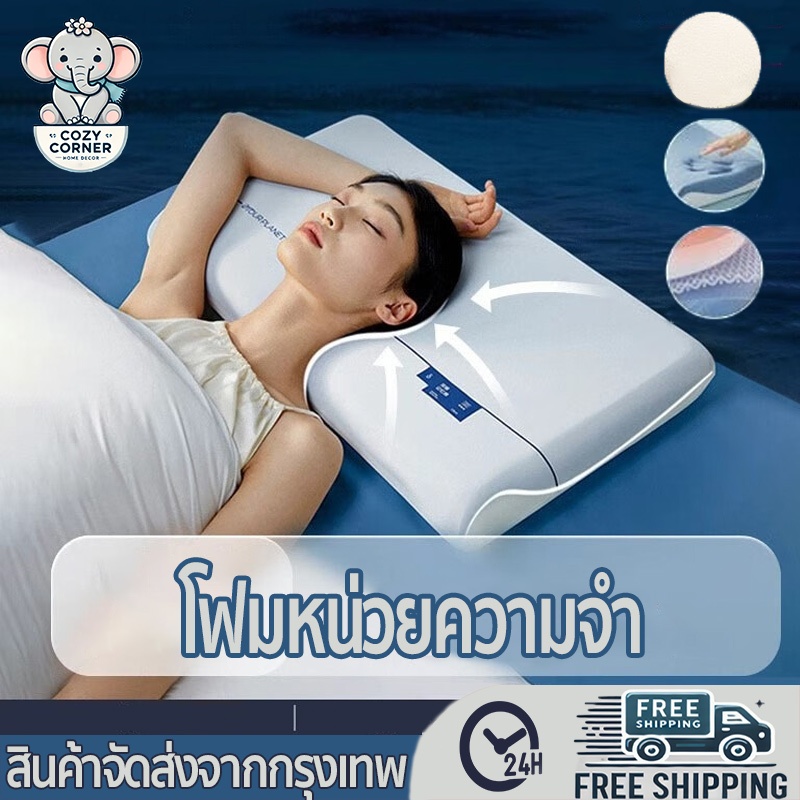 0 ความดัน หมอนมีซิบ 42*70 ซม. ฟองน้ำหน่วยความจำ นอนสบาย การฟื้นตัวสูง หมอนแกนสอง -in -one การฟื้นตัวสูง นอนหลับสนิท