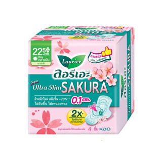 Laurier ลอรีเอะ ผ้าอนามัย กลางวัน 22.5cm ซุปเปอร์ อัลตร้า สล…