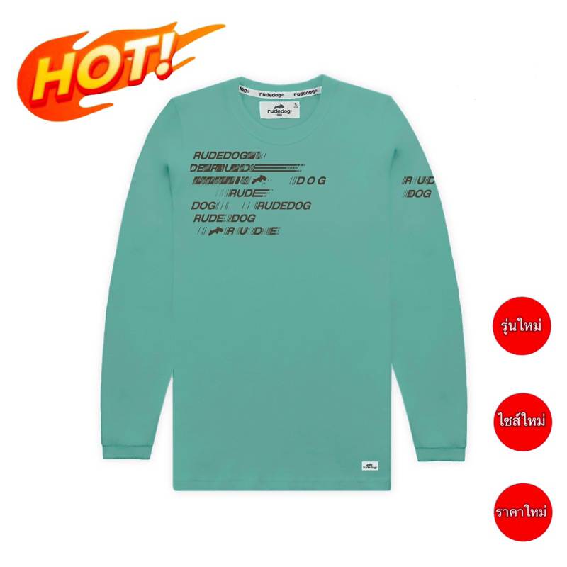 Rudedog แขนยาว รุ่น Tempo เสื้อRudedog เสื้อแขนยาวRudedog รุ่นใหม่ ของแท้