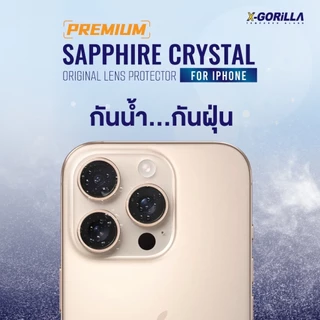 X-GORILLA ฟิล์มกระจกกันรอยเลนส์กล้อง สำหรับ iPhone สีตามเครื่อง งานPREMIUMสีสวย รับประกัน90วัน