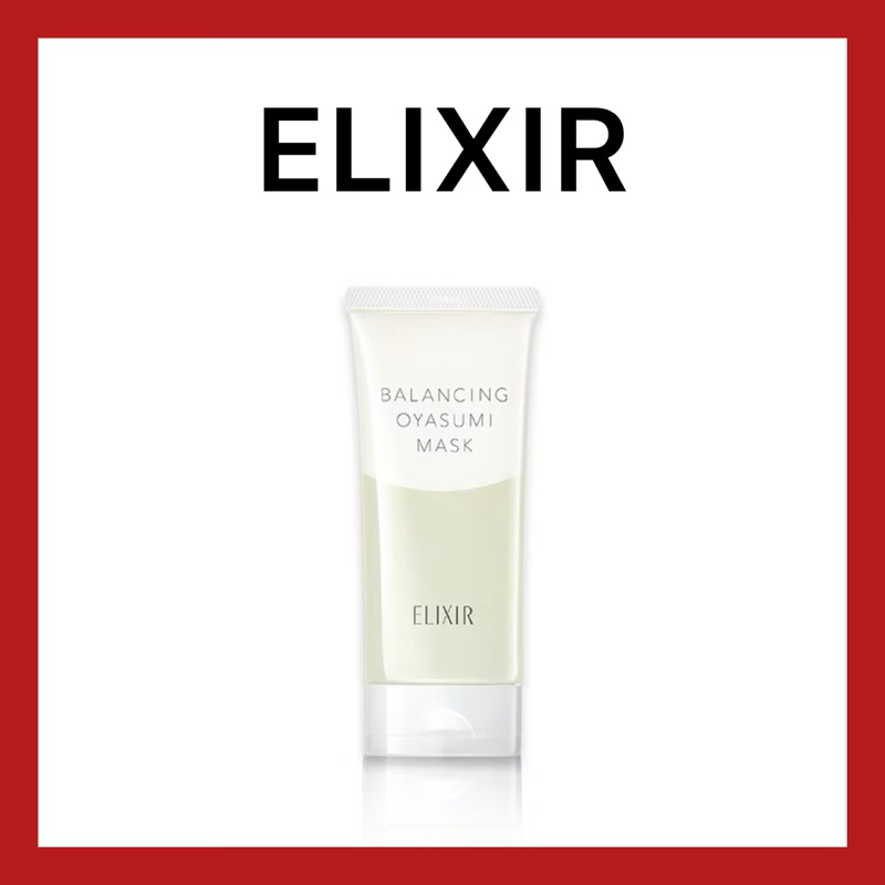 (ของแท้🇯🇵ส่งไวจริง🔥) Elixir Balancing Oyasumi Mask  90g มาร์กทาหน้าก่อนนอน ช่วยปรับสมดุลความมันและความชื้น กระชับรูขุนขน