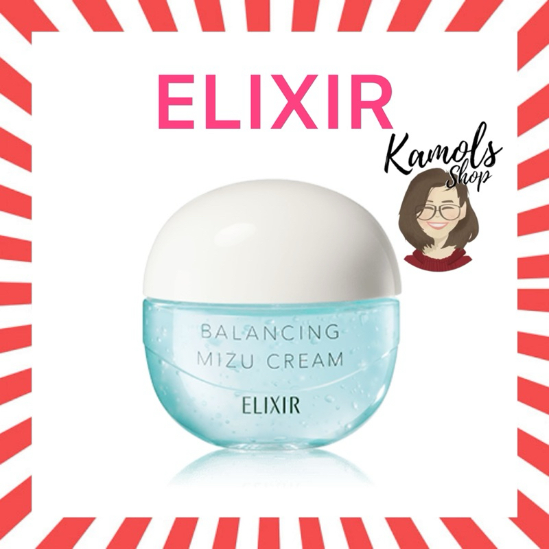 🇯🇵💫 ELIXIR Balancing Mizu Cream ป้องกันการเกิดสิว พร้อมปรับสมดุลความมันและความชื้น