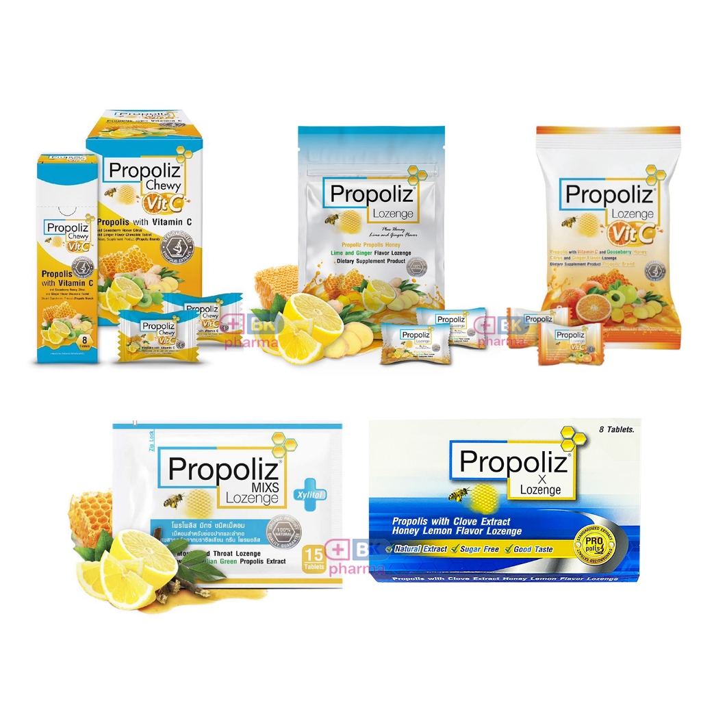 (ยกกล่อง 10-15 ซอง) Propoliz Lozenge Vit.C Mixs X Chewy โพรโพลิซ ยาอมน้ำผึ้ง มะนาว ขิง วิตามินซี มะขามป้อม