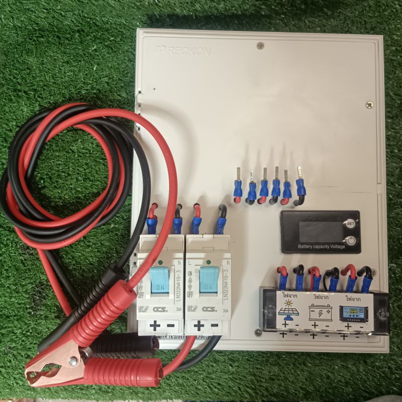 ชุดคอนโทรลชาร์จเจอร์ แบบไม่มีชาร์จ ใช้ได้ กับ ชาร์จเจอร์ทั้ง PWM และ MPPT  ฐานขนาด 8×10 นิ้ว