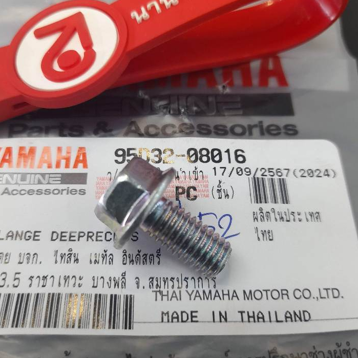 95D3208016 โบ๊ลท์ ยึดพักเท้า Spark-115i Finn GRAND FILANO แท้ m8 x 16mm 1ชิ้น Yamaha 95D32-08016 95822 95022 95827