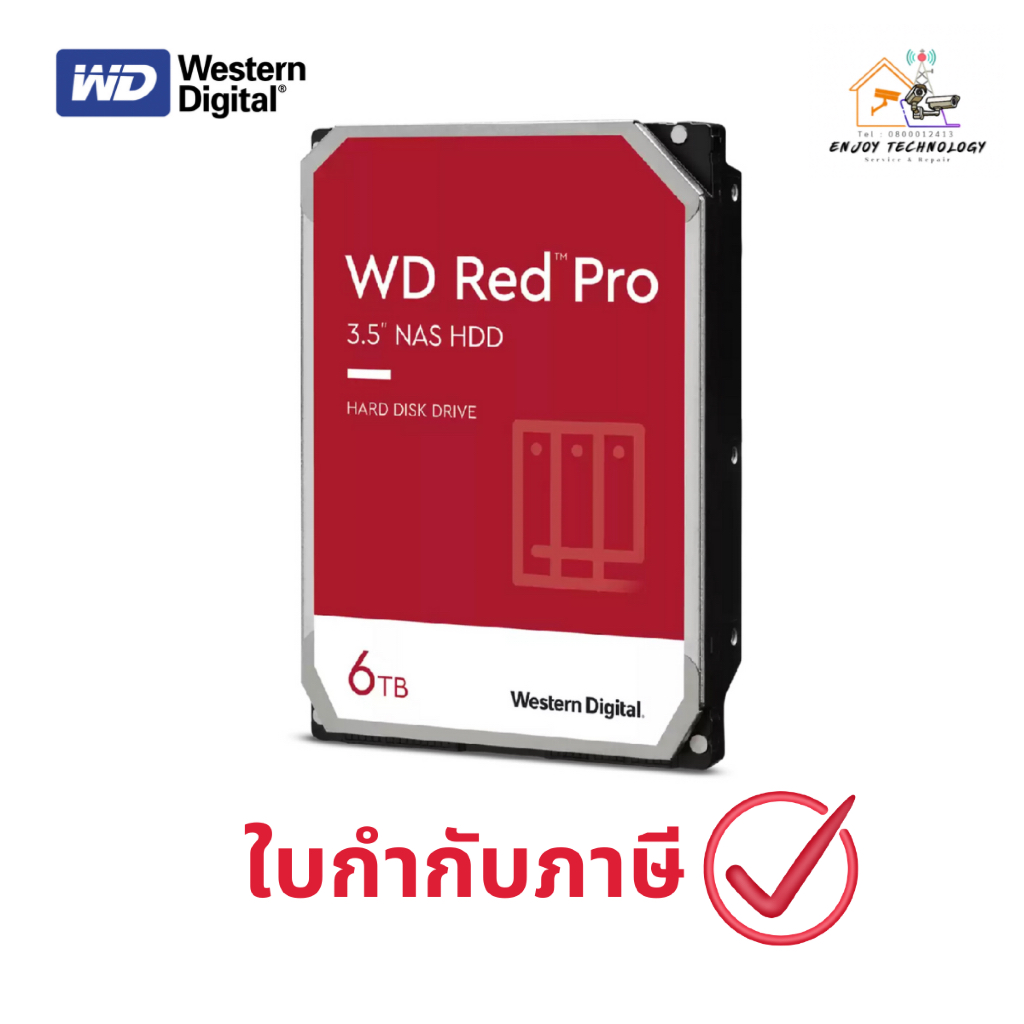 WD Red PRO 6TB NAS Hard Disk Drive 7200RPM SATA ประกันศูนย์
