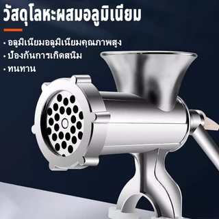 เครื่องบดสับผัก ที่บดเนื้อ บดหมู อลูมิเนียม แบบมือหมุน สำหรับไส้กรอก เนื้อ ตั้งโต๊ะ อุปกรณ์ในบ้าน ทนทานและไม่เป็นสนิม
