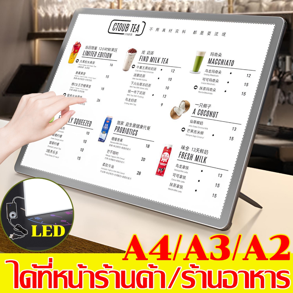 ปรับปรุงระดับร้านค้า กรอบไฟเมนูอาหาร LED A4A3A2 แผงกระจกนิรภัย จัดวางหลายมุม ความสว่างสูง ป้ายไฟ ป้ายเมนู ป้ายเมนูอาหาร