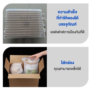🔥หุ้มด้วยตัวถังฟองอากาศ ช่วยปกป้องสินค้าได้อย่างมีประสิทธิภาพ