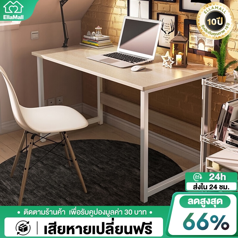 EM โต๊ะคอมพิวเตอร์ 120cm ใช้ที่บ้านและออฟฟิศ ขนาดเล็กกระทัดรัด น้ำหนักเบา เคลื่อนย้ายง่าย Computer Desk