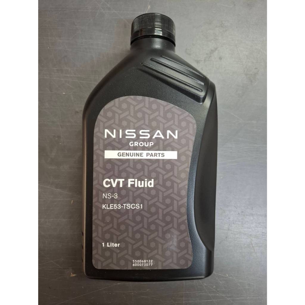 น้ำมันเกียร์ CVT NS3 ขนาด 1 ลิตร KLE53-TSC01 (อะไหล่แท้ Nissan)