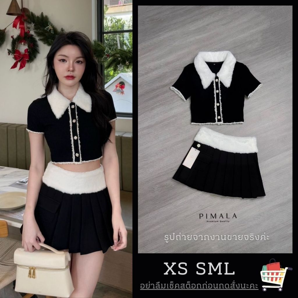 พร้อมส่ง ❥ XS-L ชุดเซ็ท เสื้อครอปคอปก + กระโปรงสั้น  งานป้าย Pimala ชุดไปทริป ชุดน่ารัก