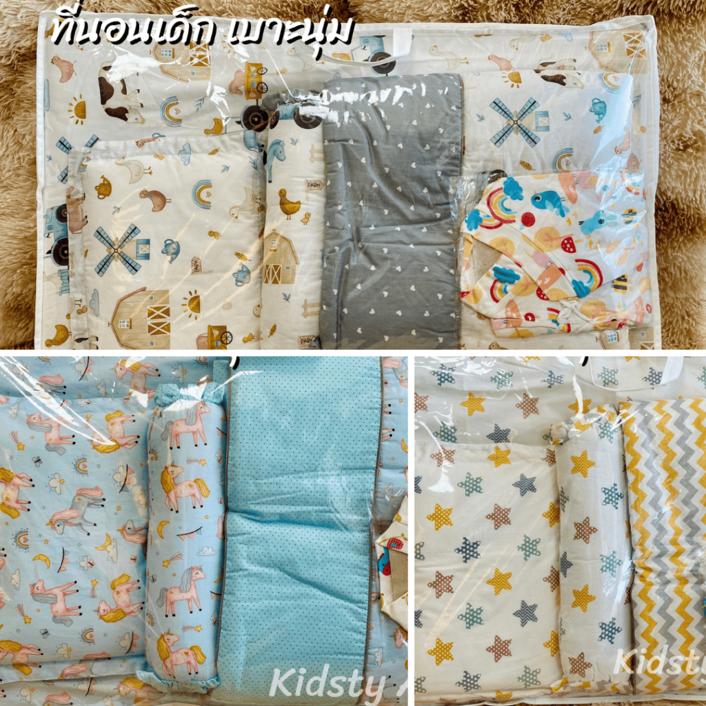 ที่นอนเด็ก D2kids ที่นอนกันน้ำ กันฉี่