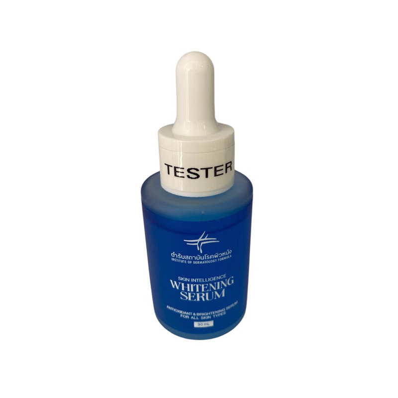 ไวท์เทนนิ่งเซรั่ม รอยดำฝ้าตำรับสถาบันผิวหนัง30ml