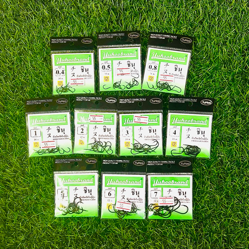 เบ็ดชินุ ตูดแบน ซองเขียว Yuhoo brand จาก  Marukyo มารูเกียว