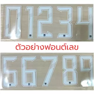 กางเกงบอล สกรีนเบอร์ฟรี ผ้าไมโครเกรดเอ ออกกำลังกาย เตะบอล ฟุตซอล ฟุตบอลเป็นทีม มีคูปองส่งฟรี**