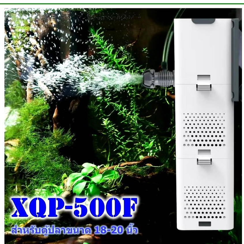 ปั๊มกรองแขวนตู้ปลา ออกซิเจน+กรองในตัว Filter Pump ปั๊มออกซิเจน  SUNSUN Xiaoli XQP-500F/XQP-1000F /