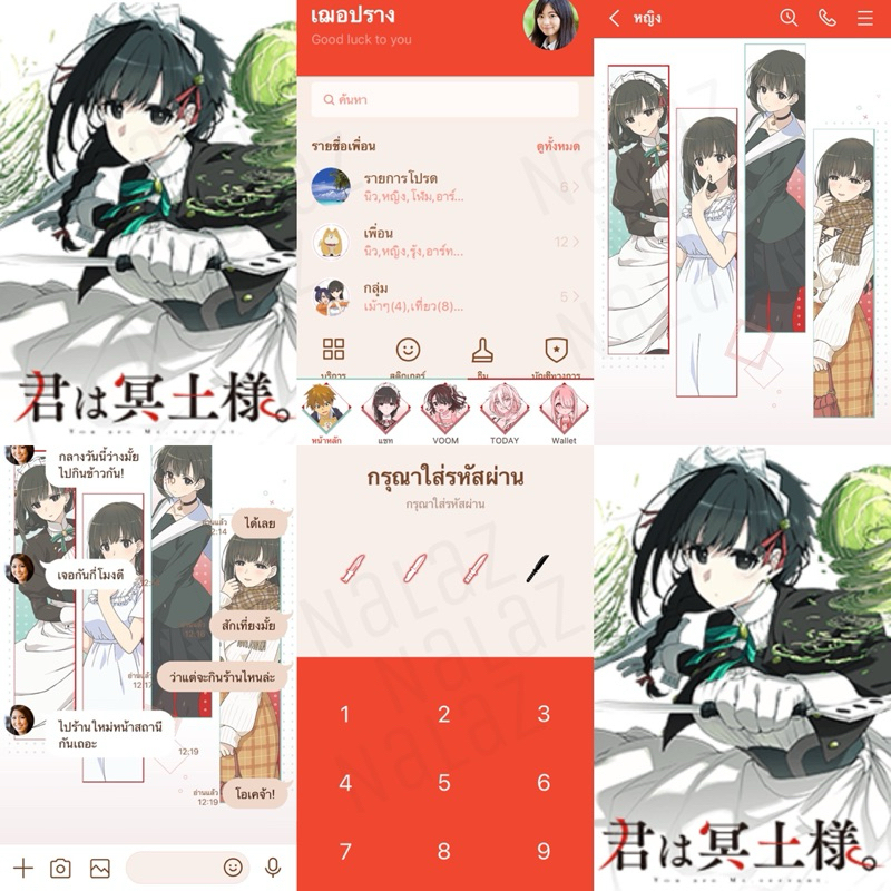 ธีมไลน์ สติกเกอร์ไลน์ เมดสาวนักฆ่า You Are Ms. Servant Kimi wa Meido-sama