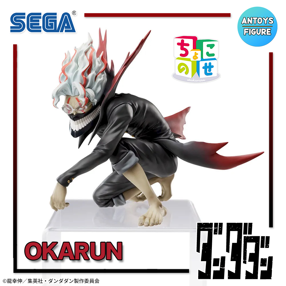 [เปิดจอง] ฟิกเกอร์ ของแท้ (Lot ) Dandadan Okarun (Transformed) Premium Perching Figure