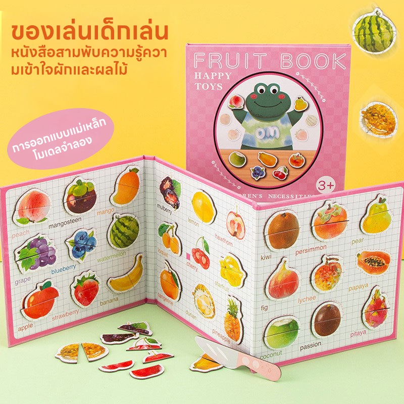 สัตว์จิ๊กซอว์ปริศนาแม่เหล็กหนังสือ Montessori ของเล่นสําหรับเด็กการเรียนรู้การศึกษาของเล่นทารกแม่เหล็กหนังสือปริศนาเกม