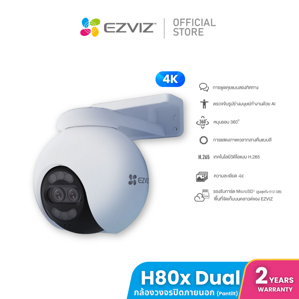 EZVIZ รุ่น H80x Dual 4K - Pan & Tilt Wi-Fi Camera : กล้องวงจรปิดภายนอก ( EZV-H80X-8G82WKFL )