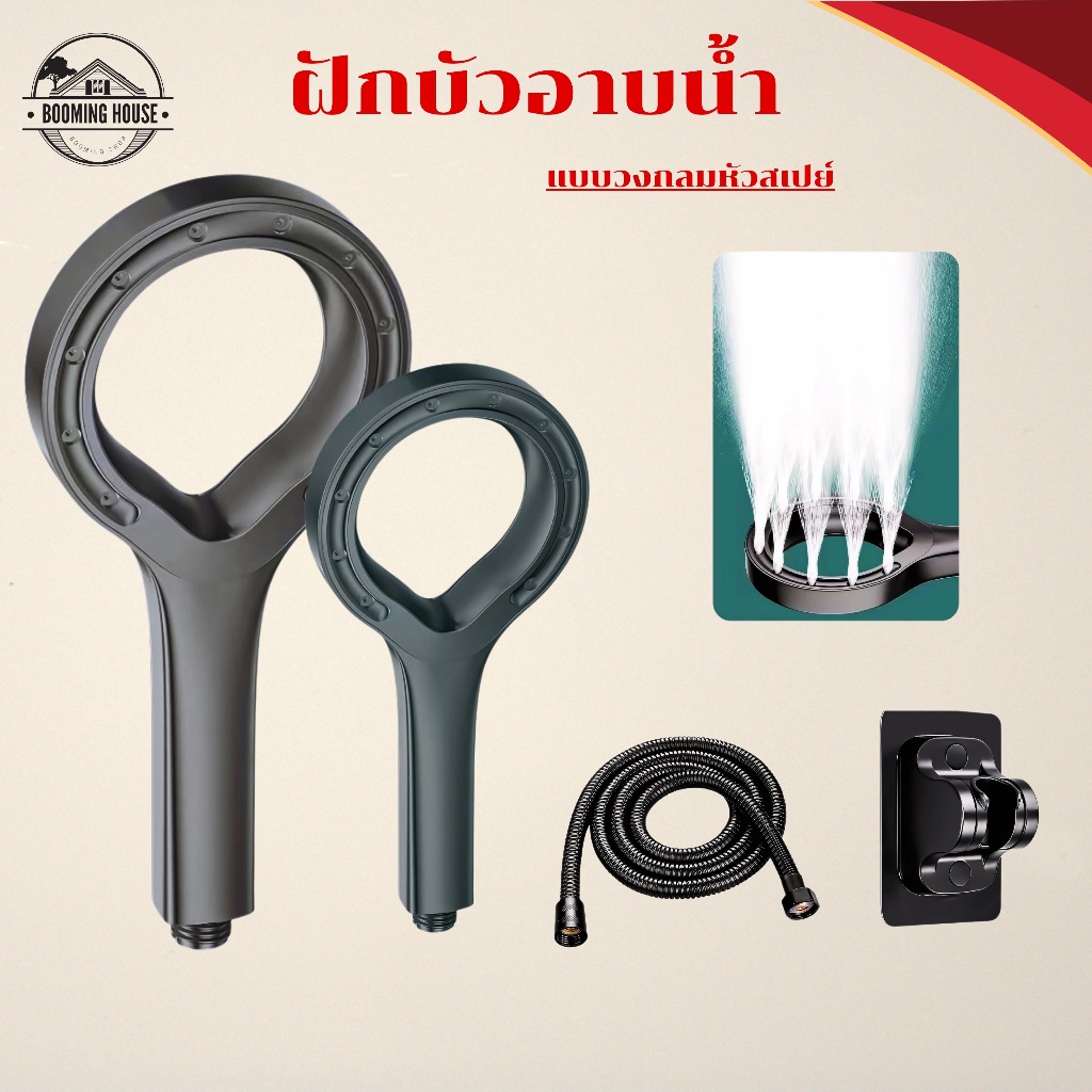 🔥สุดคุ้ม🔥ฝักบัวแรงดันสูง, หัวฝักบัวสเปรย์โหมดเดียว ขนาดหน้ากว้าง แข็งแรง พร้อมส่ง