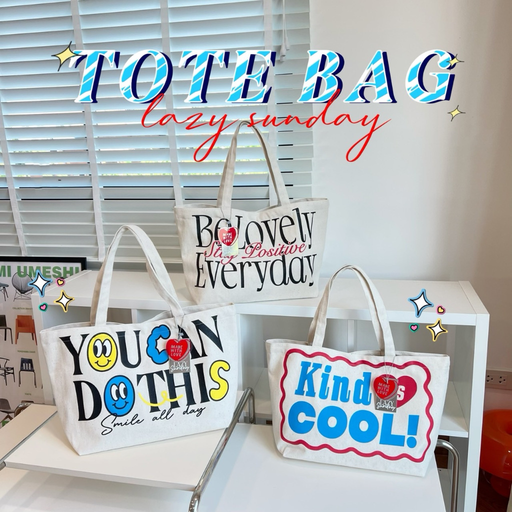 TOTE BAG ลายใหม่ แถมช่องเล็กใส่เหรียญในตัว Lazy sunday