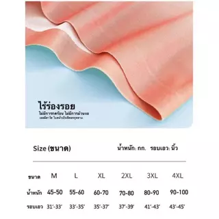 Cudy12 กางเกงในผู้ชาย ผ้า ICE SILK สีสวยใส่สบาย ระบายอากาศได้ดีไม่อับชื้น รุ่น. S1