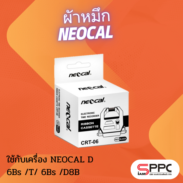 ผ้าหมึกเครื่องตอกบัตร Neocal รุ่น CRT-06 สำหรับเครื่องตอกบัตร  ใช้กับเครื่อง NEOCAL D6Bs/T/6Bs /D8B