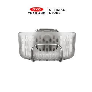 OXO ที่วางฟองน้ำแขวนฝาผนัง ขนาดใหญ่ I OXO GG StrongHold Suction Sink Caddy ของแท้ 100%