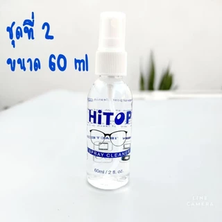 Spray Clearnerน้ำยาทำความสะอาดเลนส์แว่นตา/จอมือ/จอLed/เลนส์กล้อง hitop ของแท้ พร้อมส่ง
