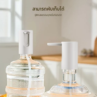 HAN RIVER ที่กดน้ำดื่มอัตโนมัติ ชาร์จผ่าน USB ไร้สาย ที่กดน้ำ ไม่มีกลิ่นพลาสติก พับได้ เครื่องดูดน้ำ