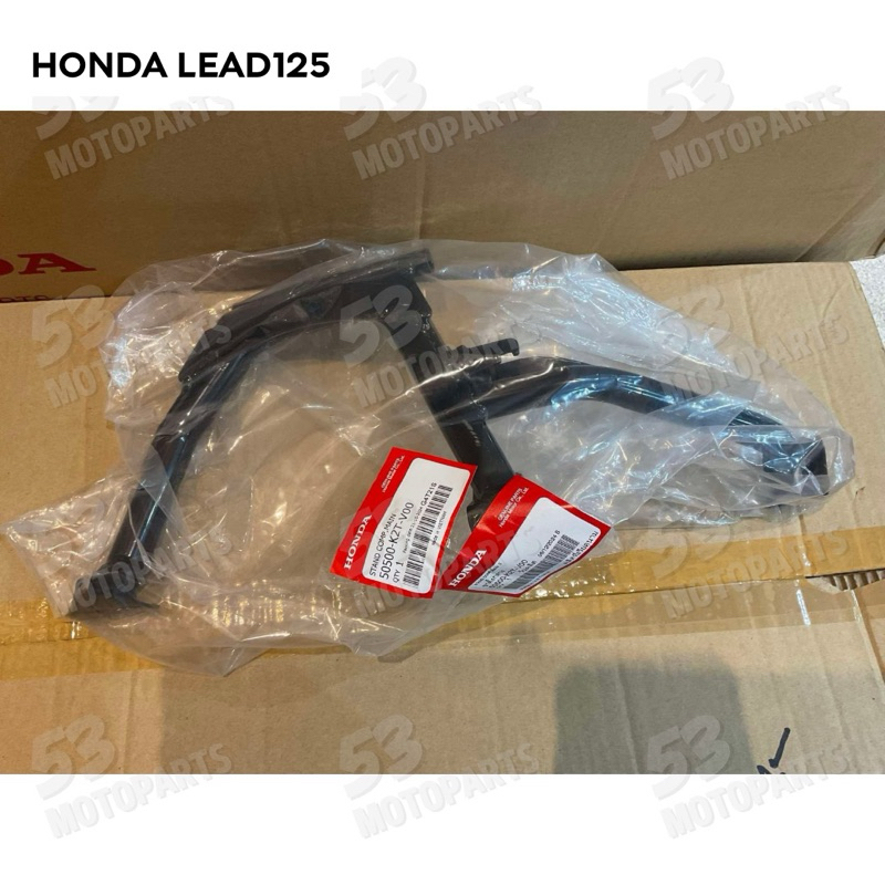 ขาตั้งคู่ 50500-K2T-V00 ขาตั้งกลาง ขาตั้ง Honda Lead125 หลีด 125 Lead ใหม่แท้ศูนย์